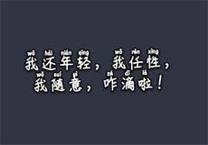 tiktok为啥显示无网络
